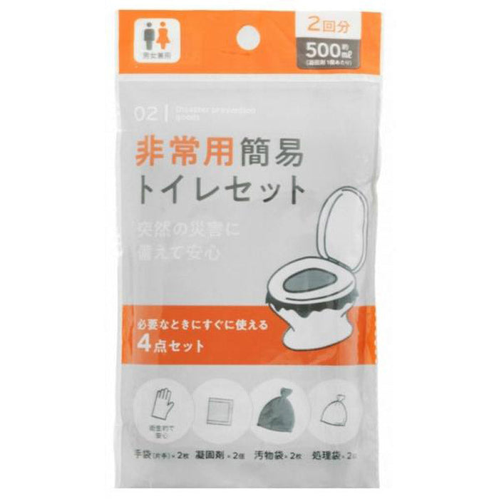 非常用簡易トイレセット2回分