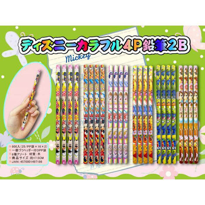 ディズニー カラフル4P鉛筆2B