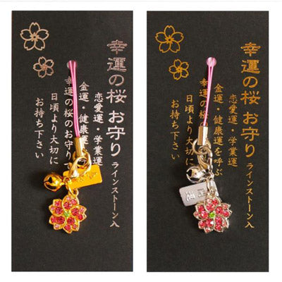 幸運の桜 お守り（ラインストーン入）