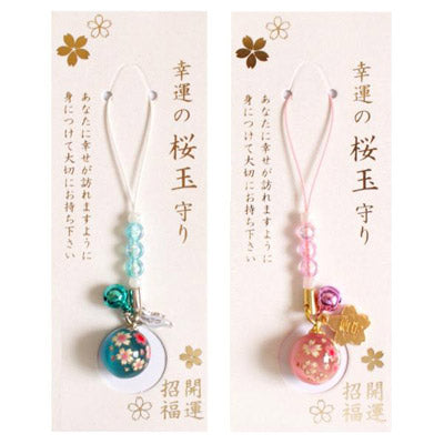 幸運の桜玉守り