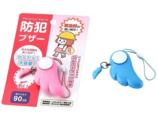 防犯ブザー