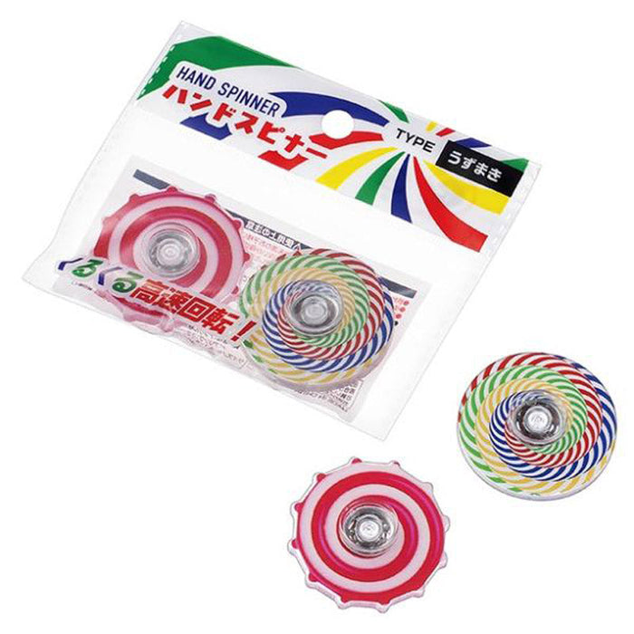ハンドスピナー2P うずまき