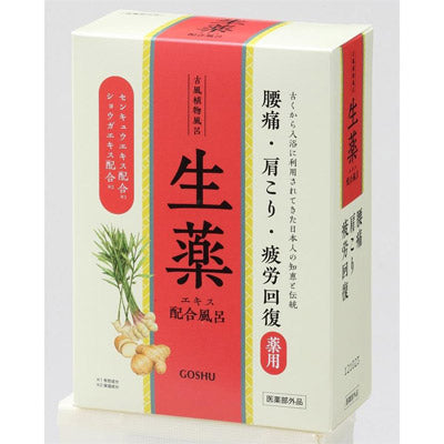 古風植物風呂 生薬5包入 - ノベルティ本舗