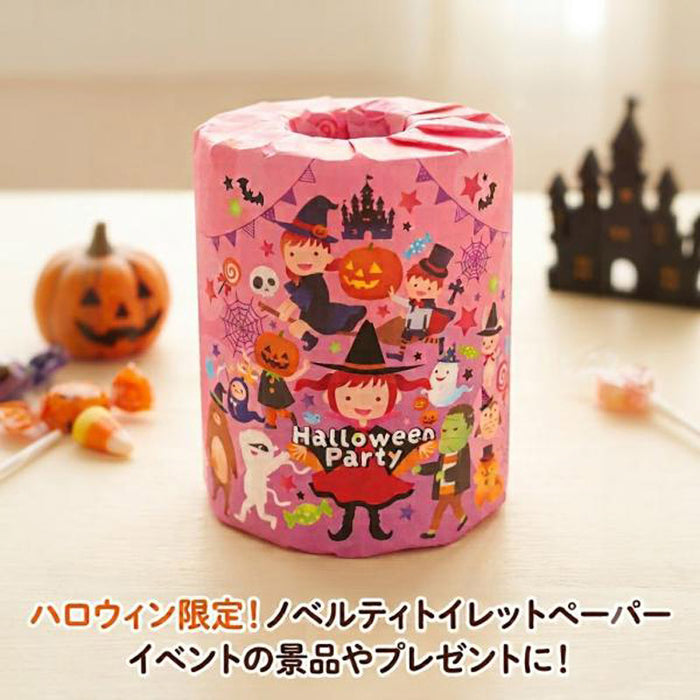 ハロウィンパーティー1ロール