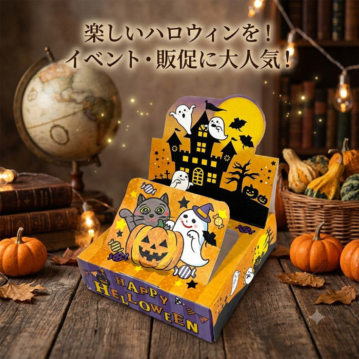 ハロウィンBOXティッシュ20W