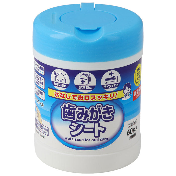歯みがきウェッティー60枚入