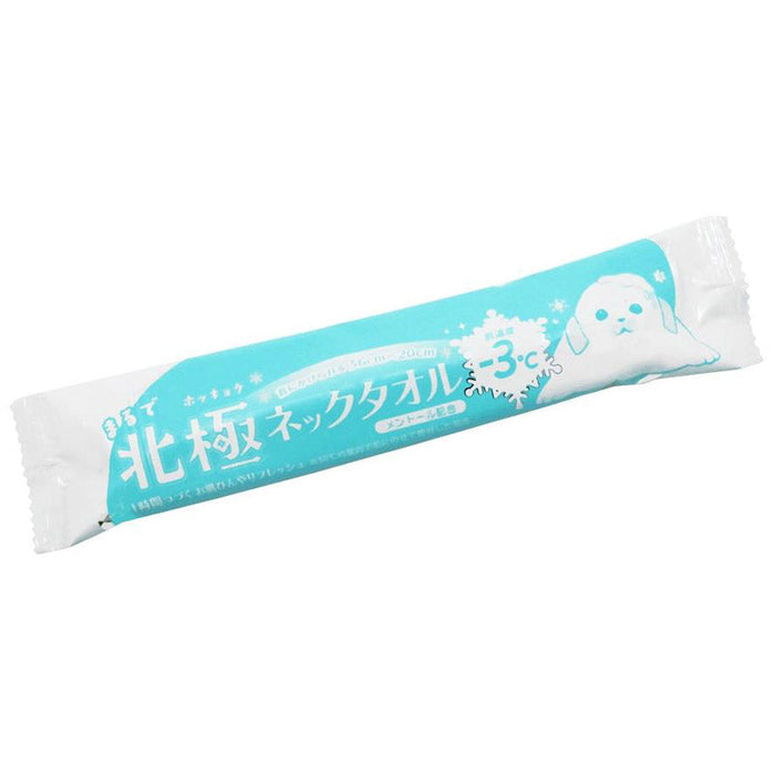 まるで北極ネックタオル