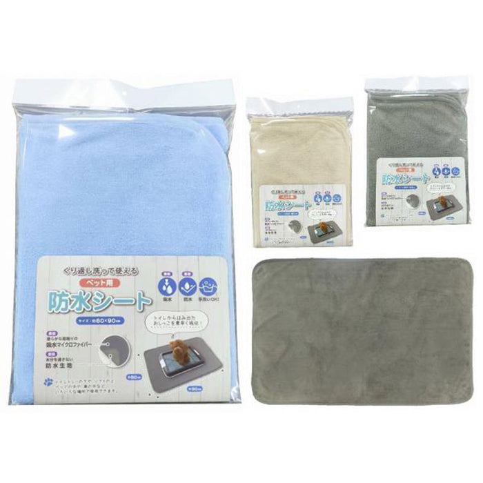 ペット用防水シート
