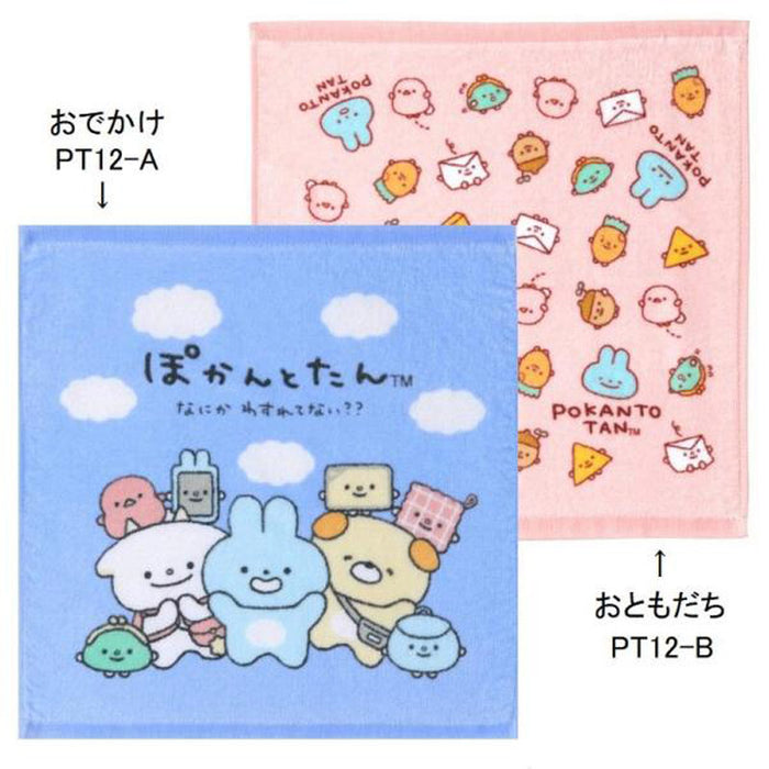 ぽかんとたん ウォッシュタオル