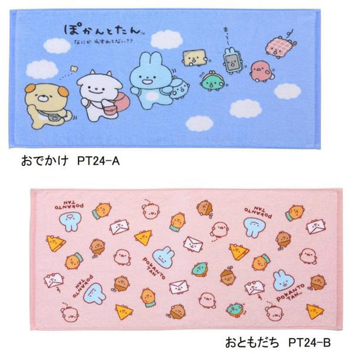 ぽかんとたん フェイスタオル