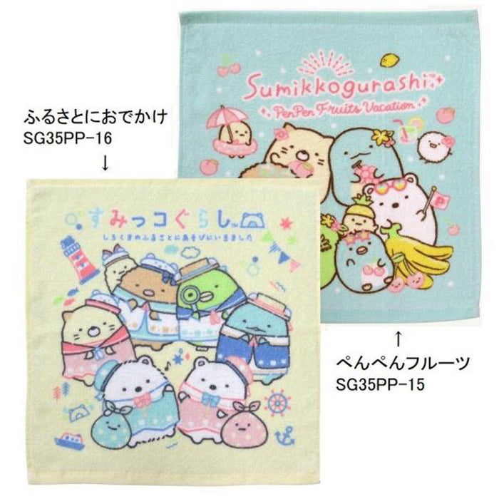 すみっコぐらし ウォッシュタオル