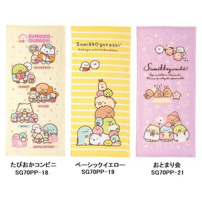 すみっコぐらし フェイスタオル