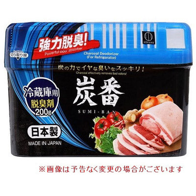 炭番 冷蔵庫用脱臭剤200g - ノベルティ本舗