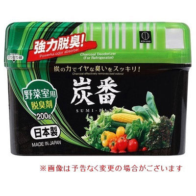 炭番 野菜室用脱臭剤200g - ノベルティ本舗