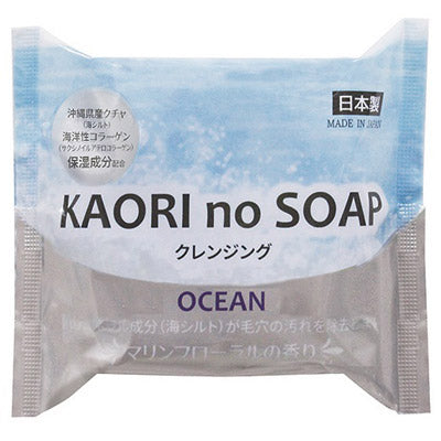 KAORI no SOAP オーシャン - ノベルティ本舗