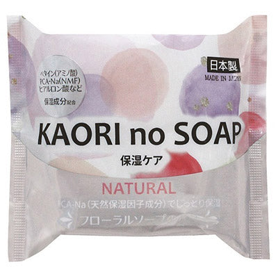 KAORI no SOAP ナチュラル - ノベルティ本舗