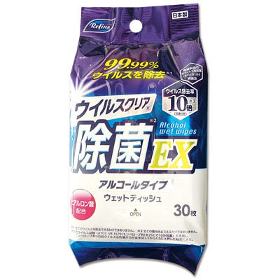 リファイン ウイルスクリア おでかけウェットティッシュ30枚 アルコール除菌 - ノベルティ本舗