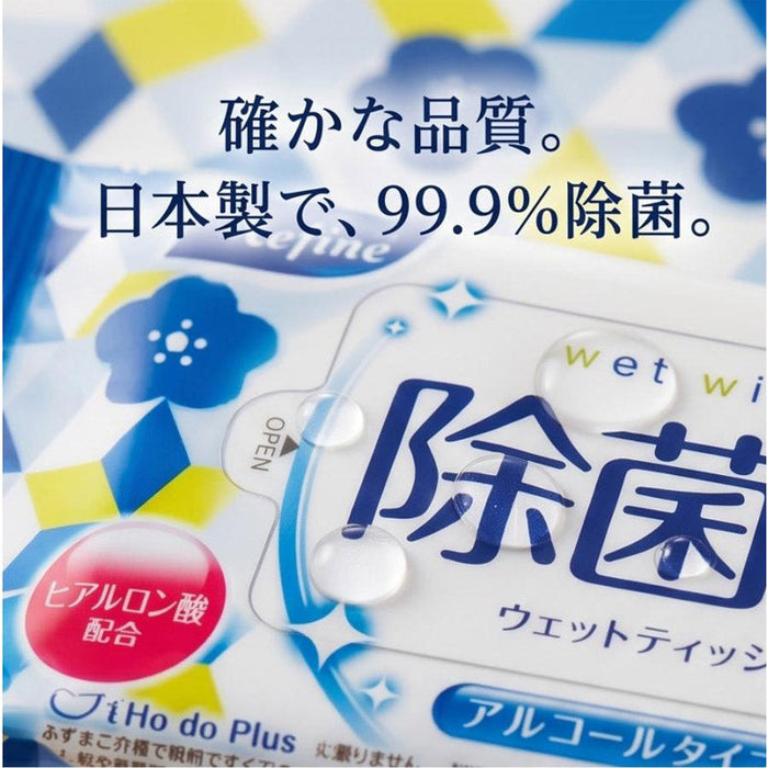 リファイン ポケットウェットティッシュ10枚1P アルコール除菌