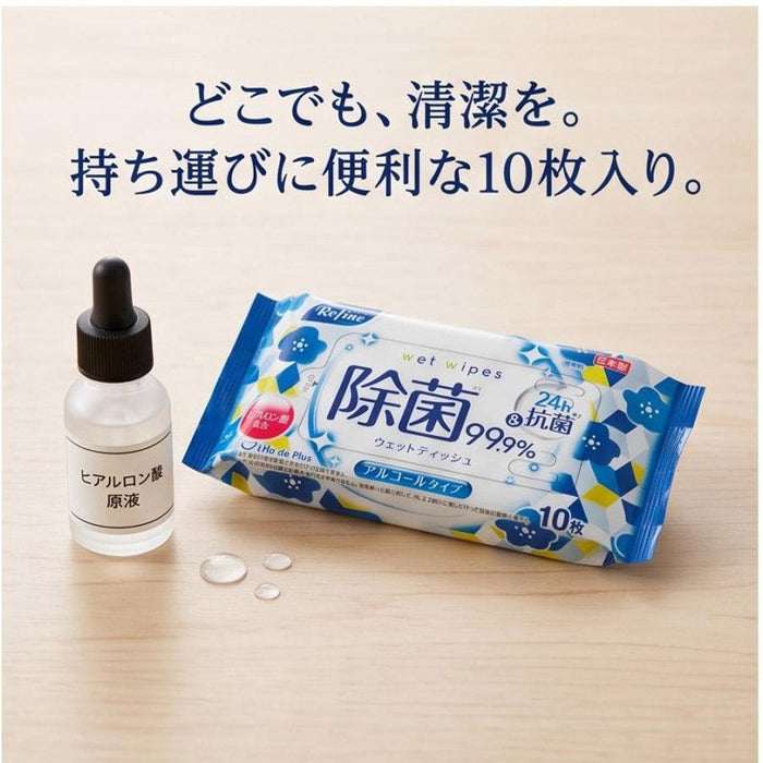 リファイン ポケットウェットティッシュ10枚1P アルコール除菌