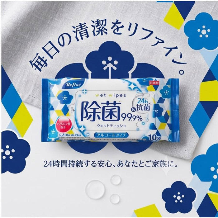 リファイン ポケットウェットティッシュ10枚1P アルコール除菌