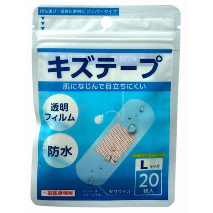 キズテープ 透明防水フィルムL20枚