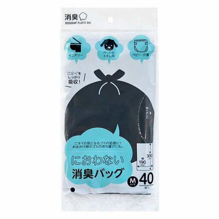 消臭バッグ 薄手マチナシM40枚