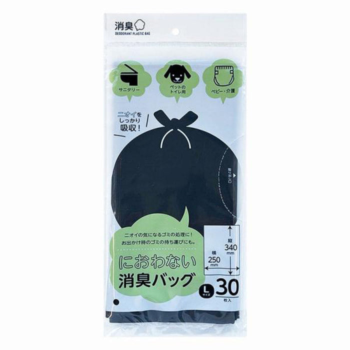 消臭バッグ 薄手マチナシL30枚