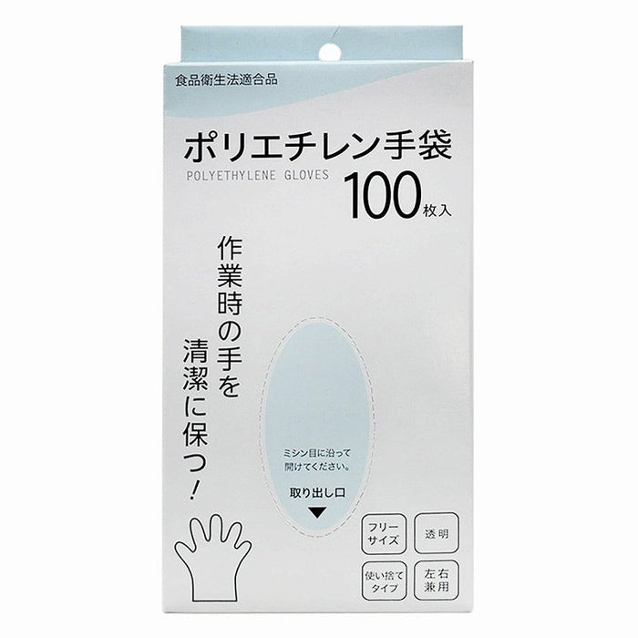 ポリエチレン手袋100枚入