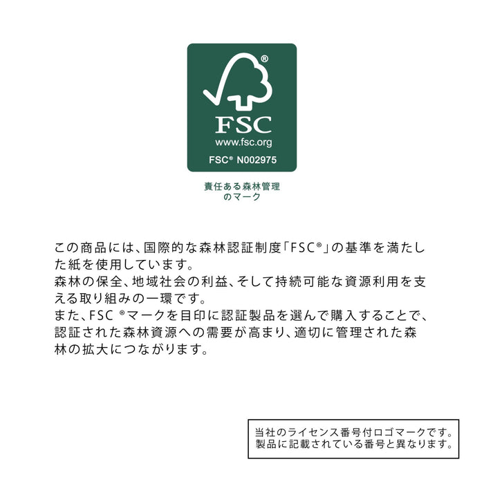 ハードカバーノート A５