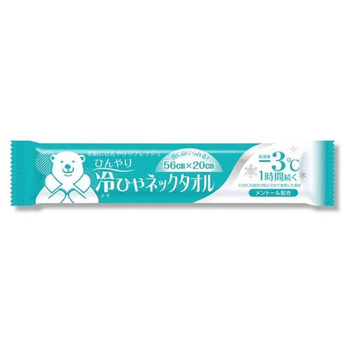 冷ひやネックタオル