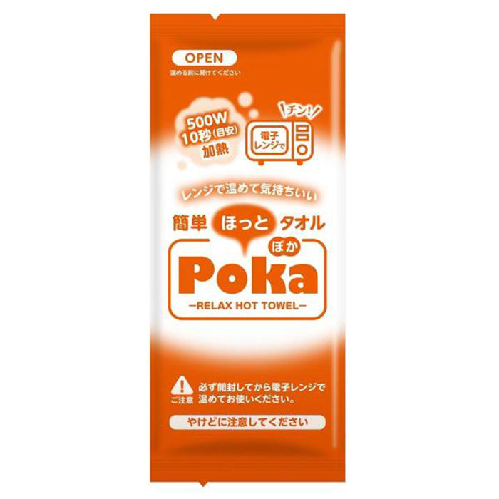 ほっとタオル Poka