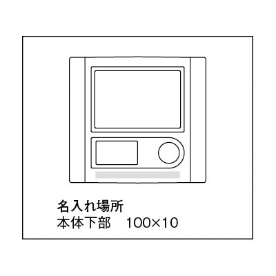 フォトフレーム電波時計 - ノベルティ本舗