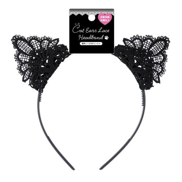 猫耳レースカチューシャ