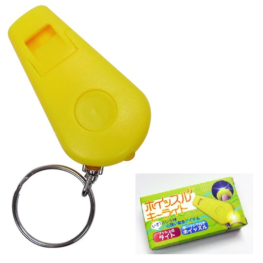 ホイッスルキーライト