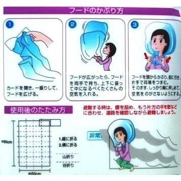 スモークシャットアウト