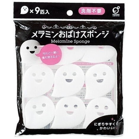 メラミンおばけスポンジ9匹入