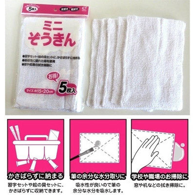 ミニ綿ぞうきん5枚入 — 販促品ならノベルティ本舗