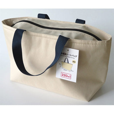 保冷保温 トートバッグ ベージュ - ノベルティ本舗