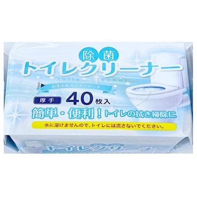 除菌トイレクリーナー 厚手40枚入 - ノベルティ本舗