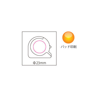 メジャーキーホルダー2M - ノベルティ本舗