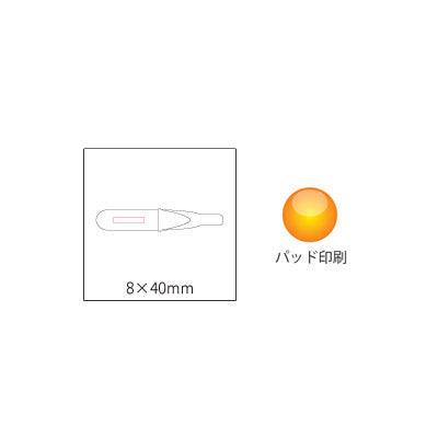 カトラリーセット - ノベルティ本舗