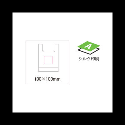 リフレクター付エコバッグ - ノベルティ本舗