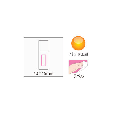 紙筒色鉛筆6P - ノベルティ本舗