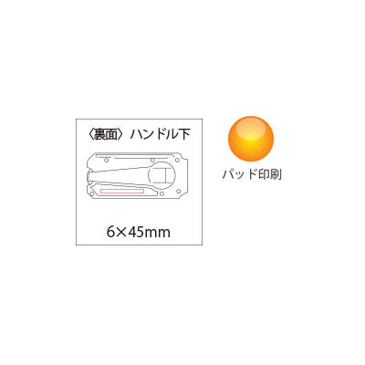 防災ラジオライト