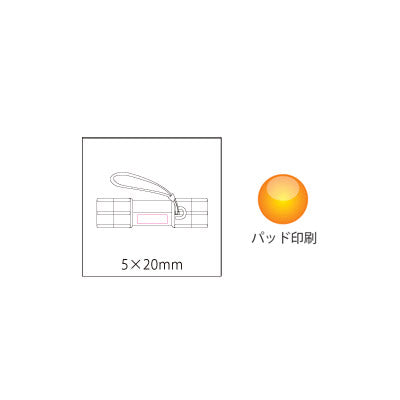 防犯ブザー付防滴ライト - ノベルティ本舗