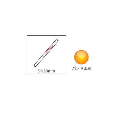 新聞クリップペン - ノベルティ本舗