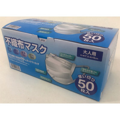 国産不織布マスク　2,500枚　1枚3.2円 tc-562762_1024x1024.jpg?v=