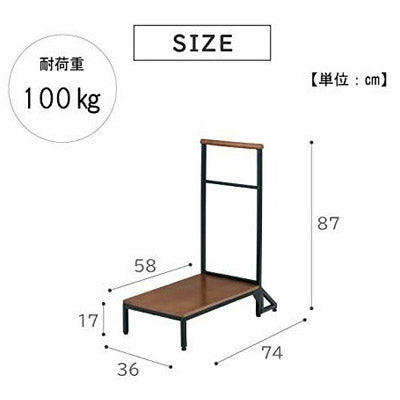 手すり付き玄関台60 - ノベルティ本舗