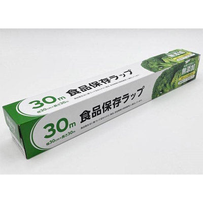 食品保存ラップ 30cm×30m — ノベルティ本舗