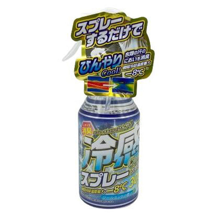 冷感スプレー300ml